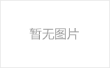 瑞安网架加工之几种常见网架的安装方法